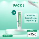 [Pack 6] Smooth E Cream 40 g.