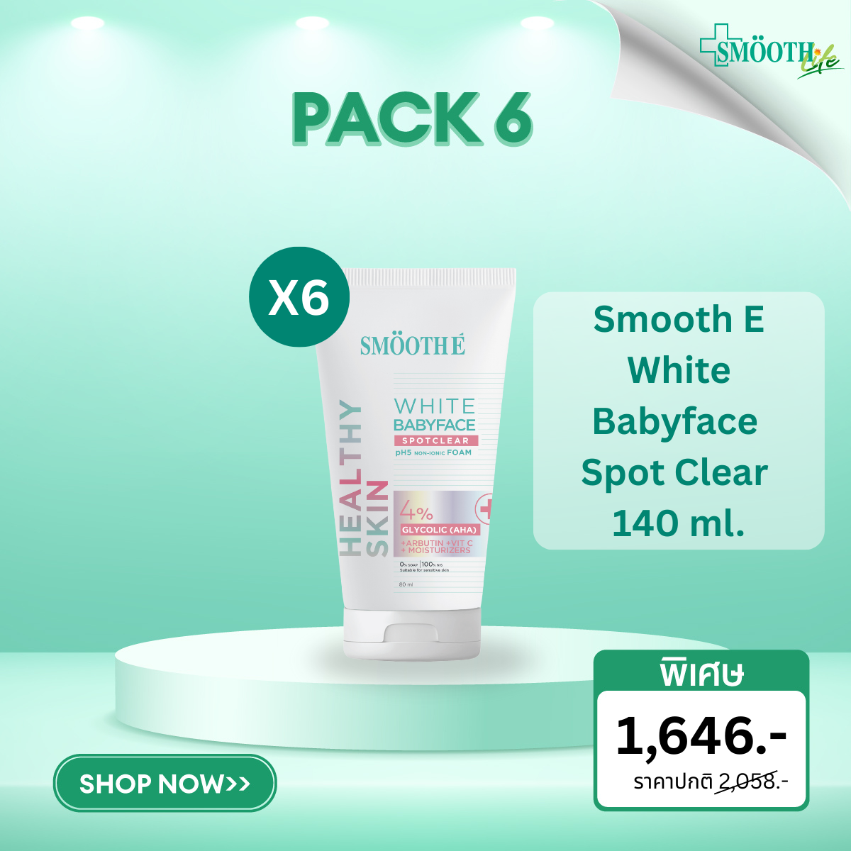 [Pack 6] Smooth E White Babyface Spot Clear 140 ml.