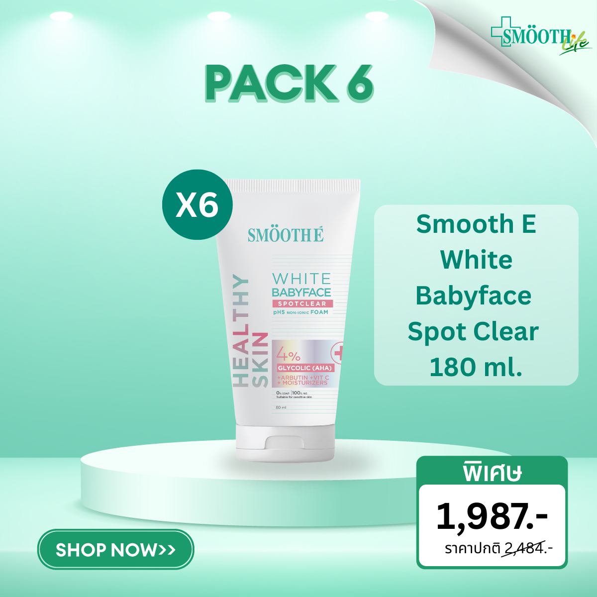 [Pack 6] Smooth E White Babyface Spot Clear 180 ml.