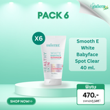 [Pack 6] Smooth E White Babyface Spot Clear 40 ml.