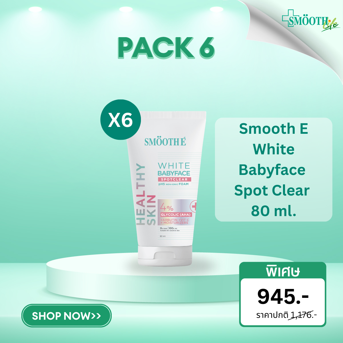 [Pack 6] Smooth E White Babyface Spot Clear 80 ml.