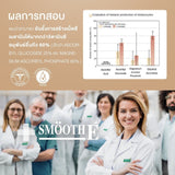 [1 Free 1] Smooth E Anti Melasma Dark Spot 30 ml. Free Smooth E White Babyface Serum 7 g.