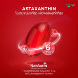 [1 Free 2] Smooth E Sun Asta SPF 50+ PA++++ Free Smooth Life Astaxanthin 6mg 7 capsules &  Smooth E Sun Asta Acne 5 g.
