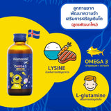 Mamarine Omega-3 Plus Lysine and Multivitamin Forte 120 ml (สูตรสีน้ำเงิน)