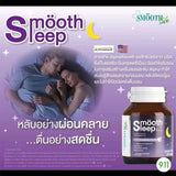 Smooth Life Stress Relief and Sleep Suport Set