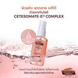 [Free Gift] Palmer's Skin Therapy Oil 25 ml.