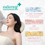 [2 Free 2] Smooth E Sun Asta SPF 50+ PA++++&Smooth E White Babyface Spotclear 80 ml. Free Smooth E Toner 60 ml.&Smooth E Sun Asta Acne 5 g.