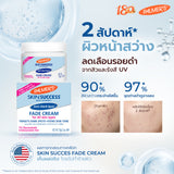 Palmers skin success Anti-Dark spot เพื่อผิวกระจ่างใส สม่ำเสมอ ไร้จุดด่างดำ