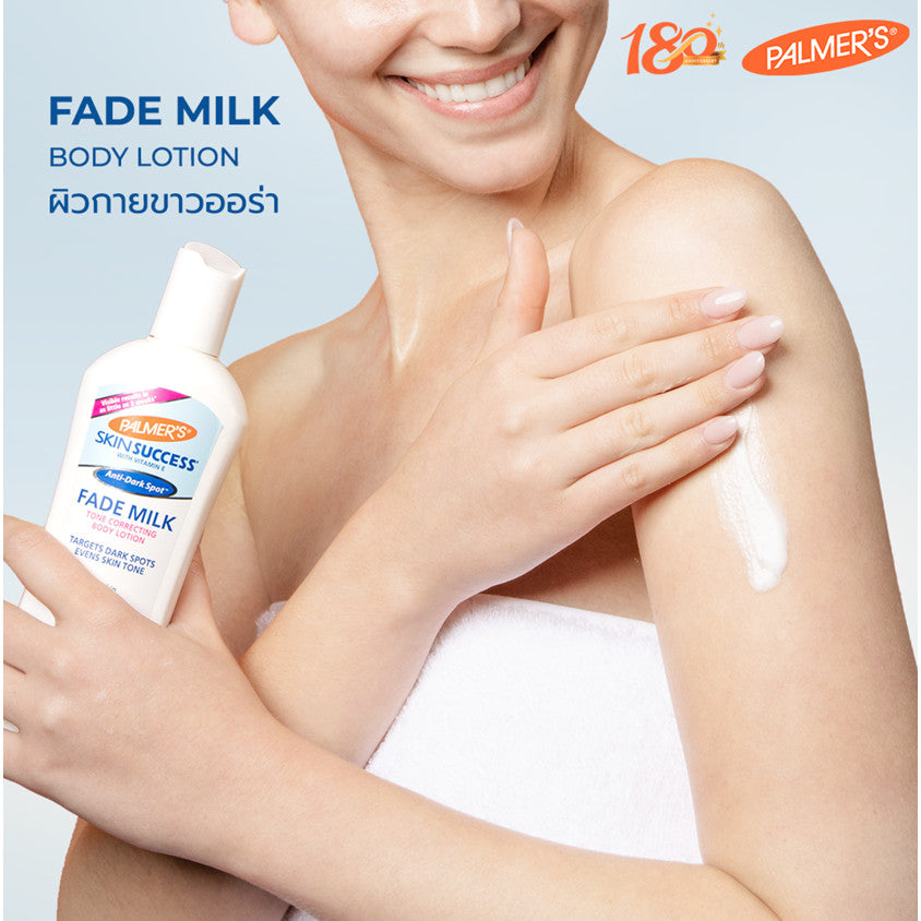 Smooth E Double Smooth Skin Set - Smooth E White Therapie x Palmer's Fade Milk