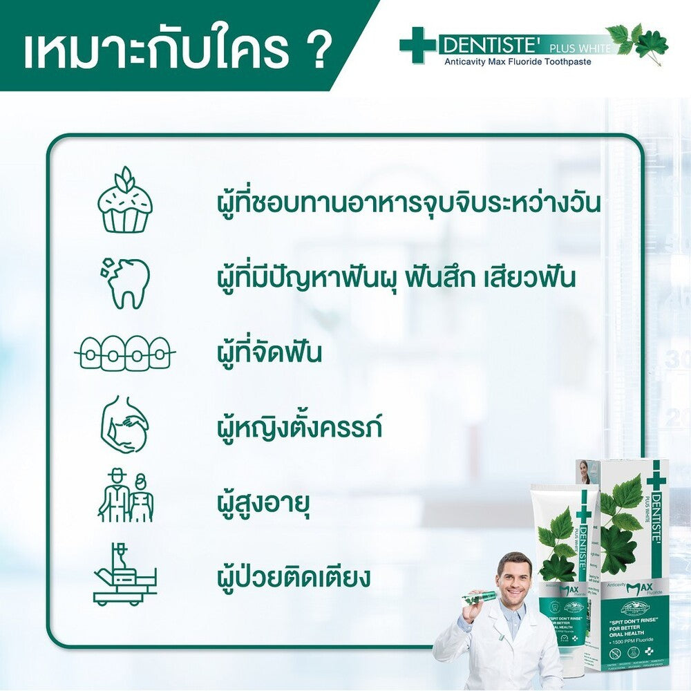 Dentiste Ergo Travel Set เซ็ตแปรงแห้ง ทำความสะอาดช่องปาก พกพาสะดวก (คละสี)