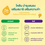 Berocca Elderberry plus Choline & Zinc sachet 10 ml.