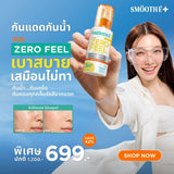 [NEW] Smooth E Sun ZERO Feel Protection 30 g.