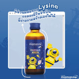 Mamarine Omega-3 Plus Lysine and Multivitamin Forte 120 ml (สูตรสีน้ำเงิน)