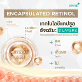 [Pack 3] Smooth E Retinol Plus Deep Wrinkle Repair 13g. / 30g.