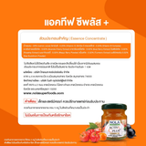 NOLA ACTIVE C PLUS แอคทีฟ ซี พลัส 45 ml.