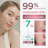 [2 Free 4] Smooth E Sun asta (White) 30 g. & Smooth E Gluta B3 Cellular Bright 13 g.