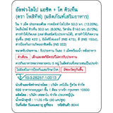 POSITIF ALPHA-LIPO ACID+CoQ10 โพสิทีฟ อัลฟาไลโป Q10 วิตามินอี 15 SOFT CAPSULES