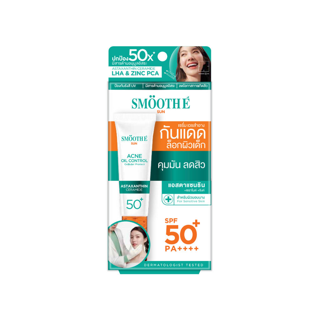 [Deal Duo] Smooth E Serum & Smooth E Sun Asta