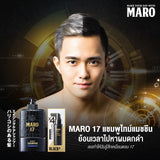 Maro Complete Set [สูตรผมดกดำ+ไม่ร่วง]17 Black Plus 350 ml.+Collagen Shot 50 ml. แชมพู เซรั่ม นวัตกรรมจากญี่ปุ่น