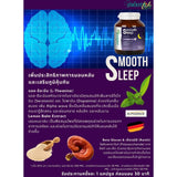 Smooth Life Smooth Leep