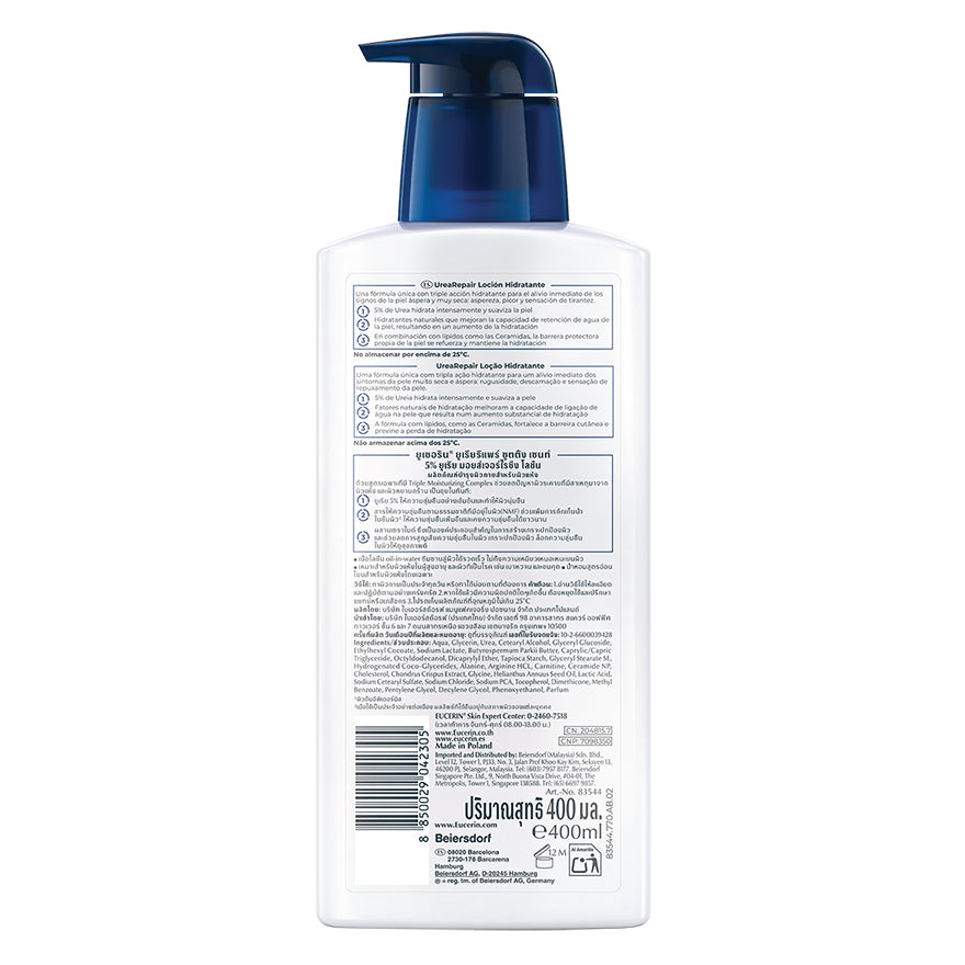 Eucerin UREA REPAIR PLUS 5% UREA LOTION 48H LONG-LASTING HYDRATION 400 ML ยูเซอริน โลชั่นกู้ผิวแห้งมาก ลอกขุย