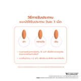 NOLÁ อะเซโรล่าเชอร์รี่ Acerola cherry 30 Tab