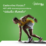 Hot Laps by Smooth Life