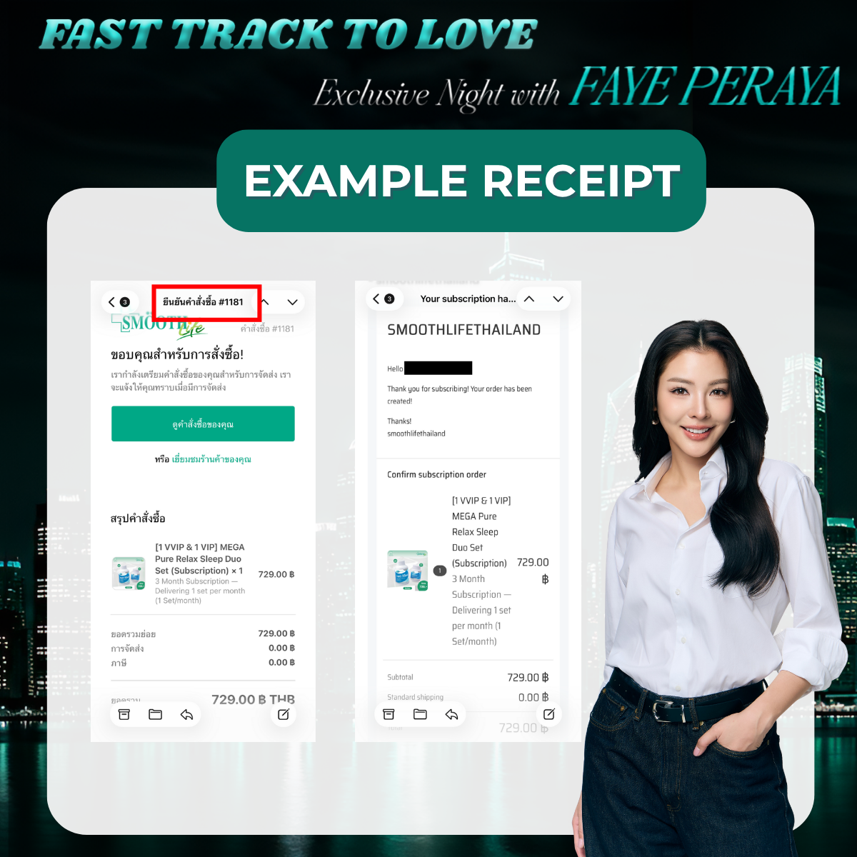 (Only 3 SET) Video Call Fast Track to Love with Faye Peraya
