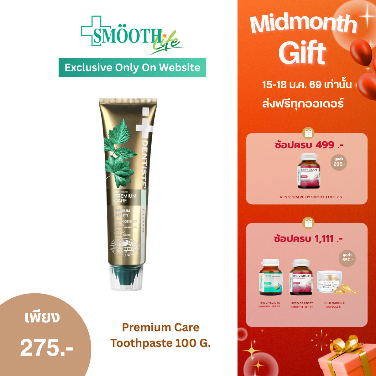 Premium Care Toothpaste