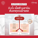 [1 Free 2] Smooth E 24k Glow Booster Wrinkle Repaire Supreme Serum 15 ml. Free 24 Gold Serum 4 ml.