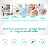 Smooth E Men’s Clear & Care Shampoo Set