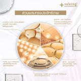 Smooth E Bright & Glow Set