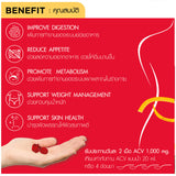 [1 ฟรี 1] Smooth Life APPLE CIDER VINEGAR BY SMOOTH LIFE 45 ชิ้น แบบเคี้ยว