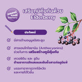 Berocca Elderberry plus Choline & Zinc sachet 10 ml.