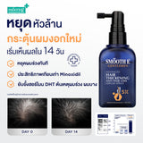 Smooth E Gentle Power hair Set