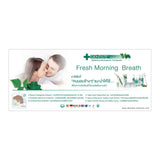 [แพ็คสุดคุ้ม 2 ฟรี 1] Dentiste' Oral Rinse 700 Ml. เดนทิสเต้ น้ำยาบ้วนปาก 700 มล.