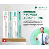 Dentiste' เซ็ตฟันขาว สำหรับแปรงฟันก่อนนอน Nighttime Premium White Set