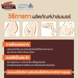 Palmer's เซ็ตสำหรับคุณแม่ตั้งครรภ์ 3-5 เดือน ครีม+โลชั่น บำรุงหน้าท้อง ผิวกาย No.1 Best selling USA ลดรอยแตกลาย ผิวเรียบ