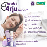 Smooth E Mini Sleep Set