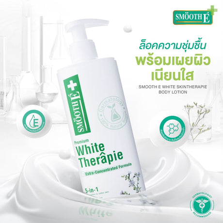 Smooth E Double Smooth Skin Set - Smooth E White Therapie x Palmer's Fade Milk