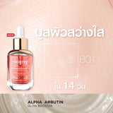 [เซรั่มขายดีอันดับ 1] Smooth E Double Gold & Glow Serum Set