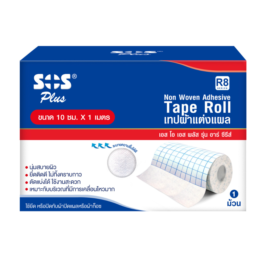 SOS NONWOVEN TAPE 4