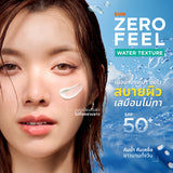 [NEW] Smooth E Sun ZERO Feel Protection 30 g.