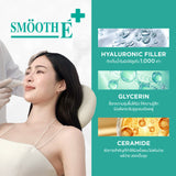 [Deal Duo] Smooth E Hair Repair & Hydration Set