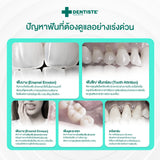 Dentiste' Repaire’ + Remin Free Advance Care Brush & Travel Set