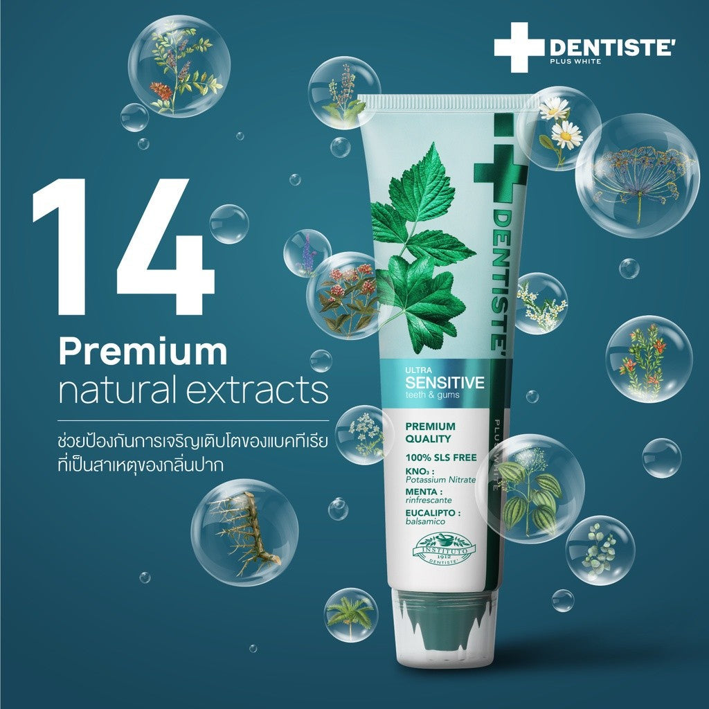 Dentiste’ Nano Repair & Sensicare Set เซ็ตฟื้นบำรุงและดูแลฟันอย่างอ่อนโยน