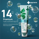 Dentiste’ Nano Repair & Sensicare Set เซ็ตฟื้นบำรุงและดูแลฟันอย่างอ่อนโยน