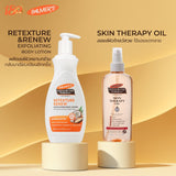 Palmer's Retexture & Renew Exfoliating Body Lotion 400 ml.