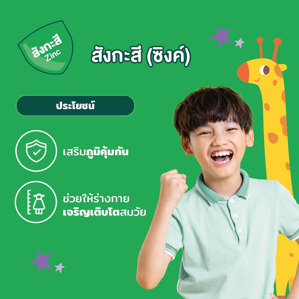 Berocca Elderberry plus Choline & Zinc sachet 10 ml.