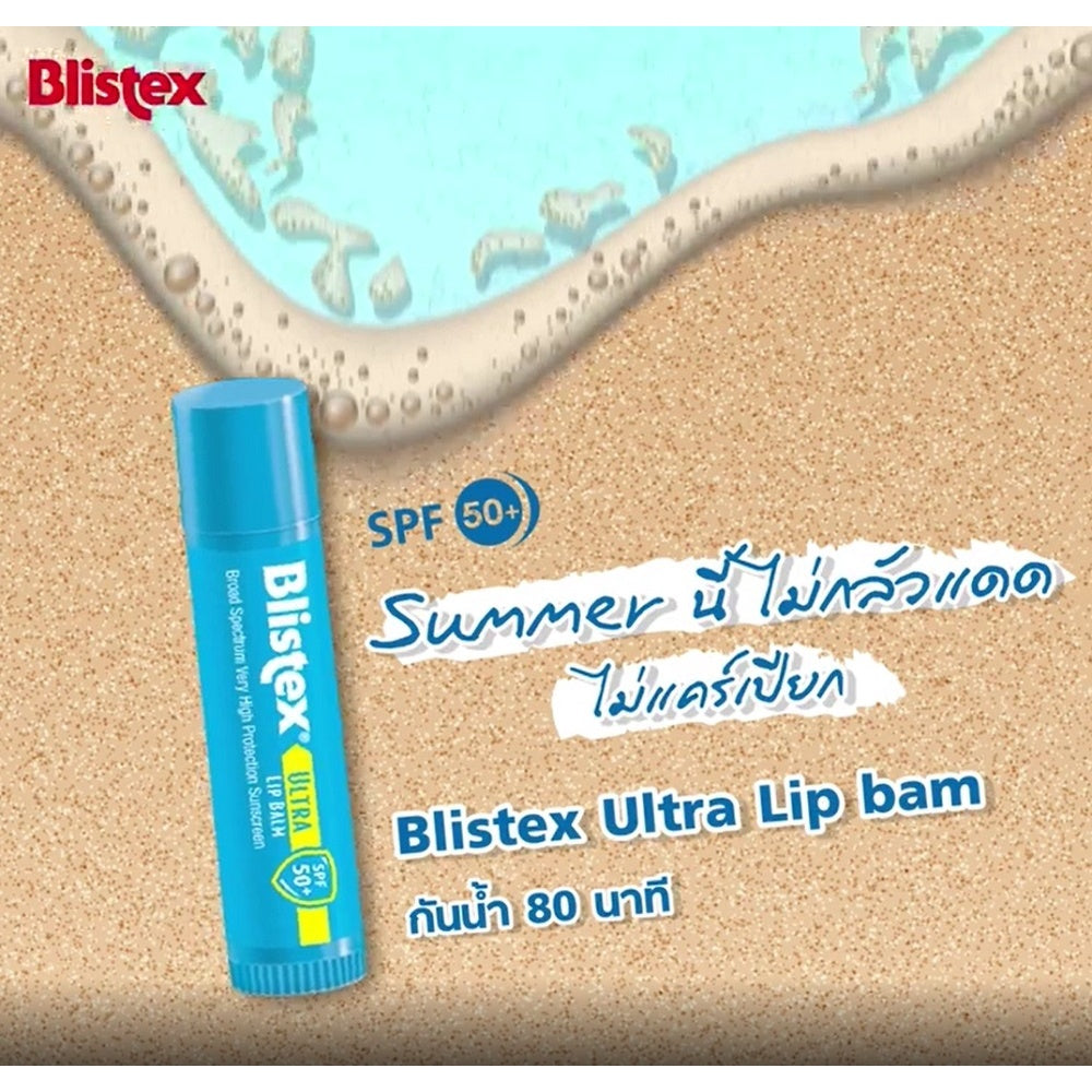 [Pack 3] Blistex Flip Top Cap Spf 50  Lip Balm Quality From USA